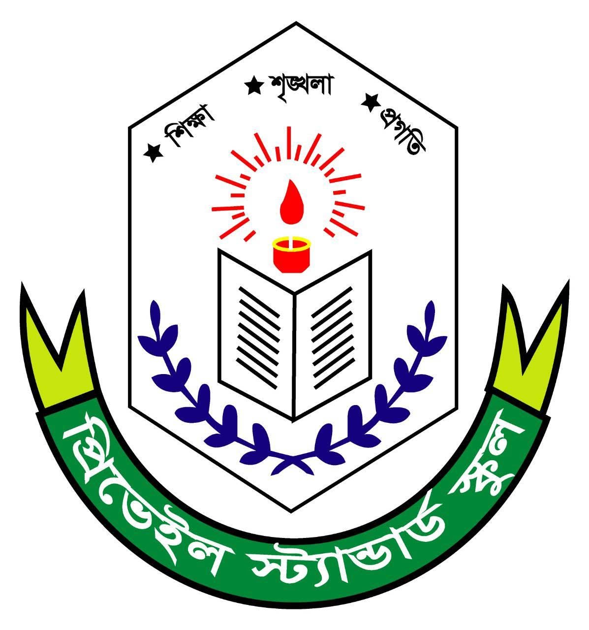 Prevail Standard School 